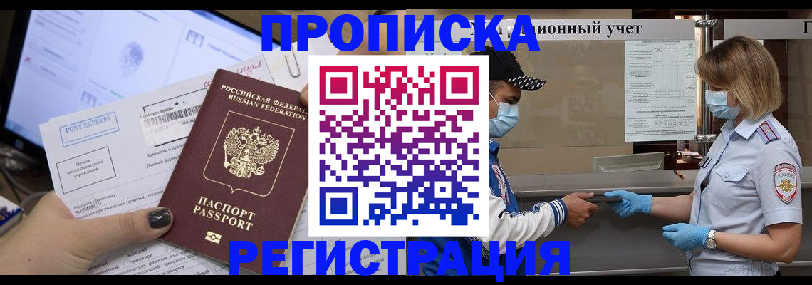 найти адрес прописки в Ярославле
